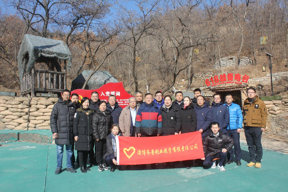 探访红色记忆，追寻革命足迹