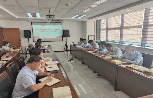 齐鲁创投党支部开展改进工作研讨交流会