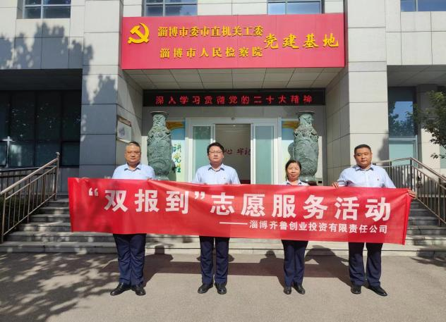 党员群众一家亲，联手共建暖人心