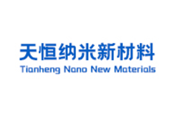 淄博天恒纳米新材料股份有限公司
